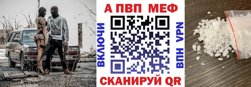 Где купить наркоту Светлый МАРИХУАНА Мефедрон ГАШ