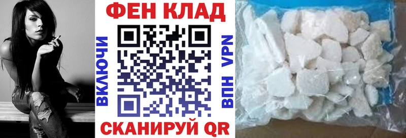 АМФ 97%  купить закладку  Светлый 