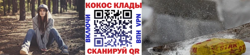где можно купить наркотик  Светлый  Cocaine Эквадор 