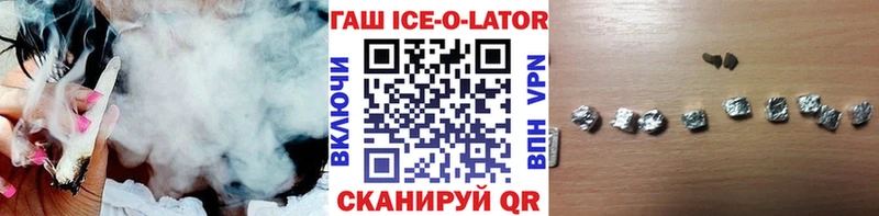 KRAKEN зеркало  Светлый  ГАШИШ Premium 