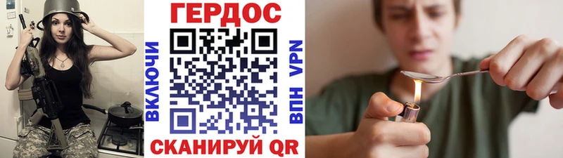 blacksprut как войти  Светлый  Героин герыч 