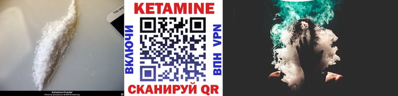 mega онион  Светлый  Кетамин VHQ 