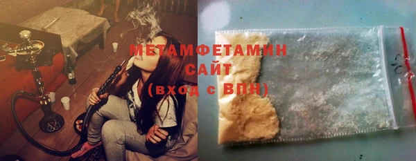 мефедрон мука Покровск