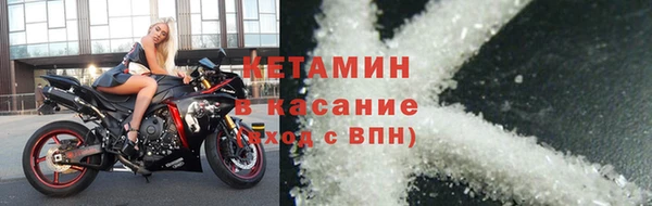 мефедрон мука Покровск
