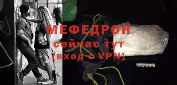 ALPHA PVP Покров