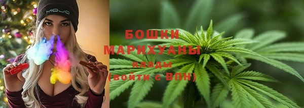 мефедрон мука Покровск
