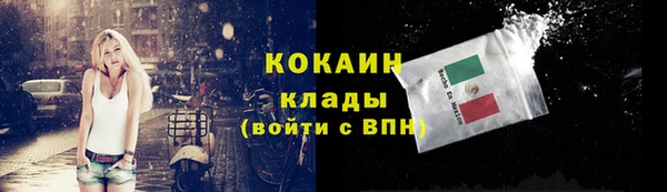 мефедрон мука Покровск