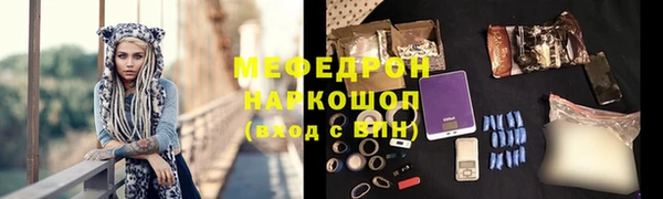 марки nbome Михайловка