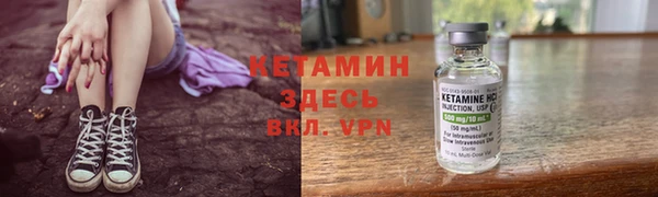 мефедрон мука Покровск