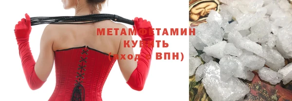 мефедрон мука Покровск