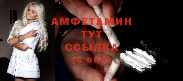мефедрон мука Покровск