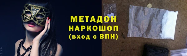 ALPHA PVP Покров