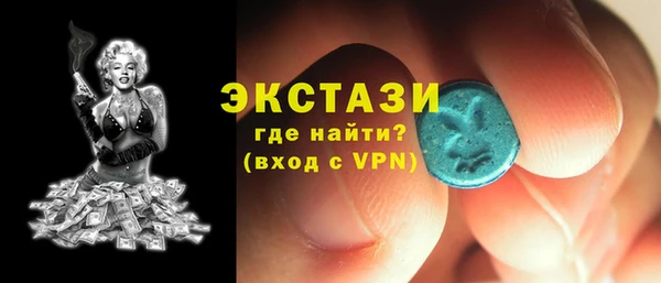 мефедрон мука Покровск