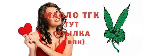 мефедрон мука Покровск