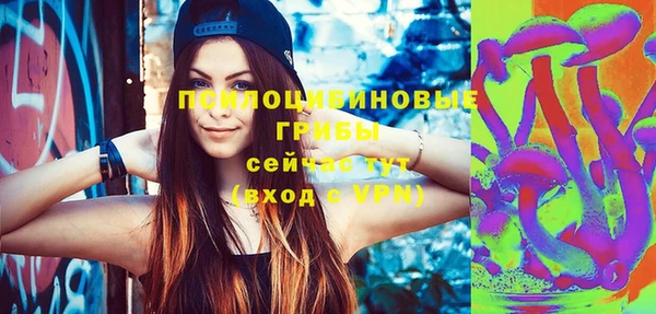 мефедрон мука Покровск