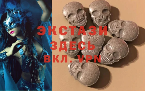 мефедрон мука Покровск