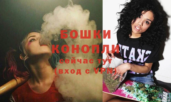 мефедрон мука Покровск