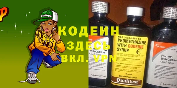 ALPHA PVP Покров