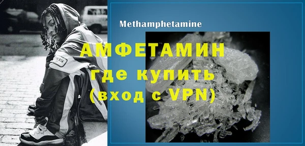 ALPHA PVP Покров