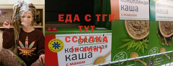 мефедрон мука Покровск
