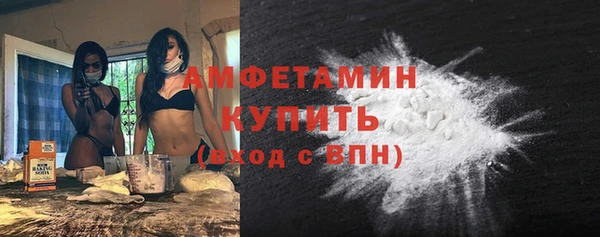 ALPHA PVP Покров