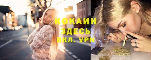 мефедрон мука Покровск