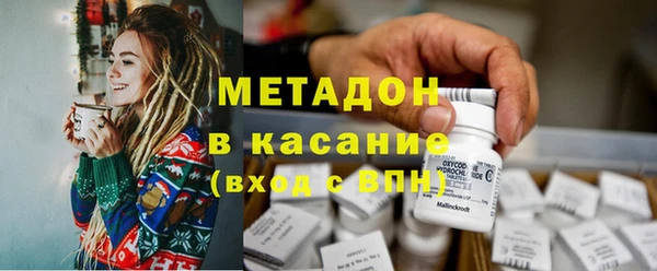 мефедрон мука Покровск