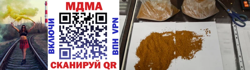 MDMA молли  Светлый 
