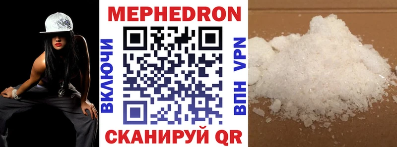 МЕФ VHQ  Светлый 