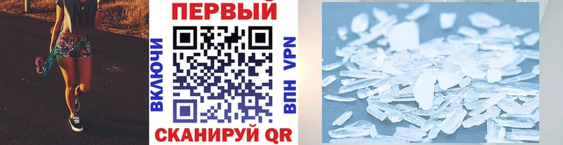 Первитин мет  продажа наркотиков  Светлый 