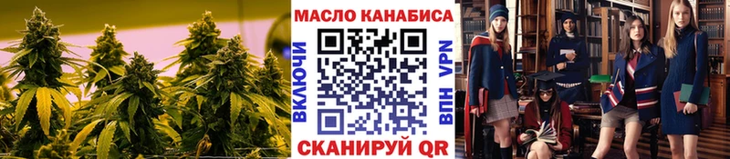 ТГК концентрат  shop клад  Светлый 